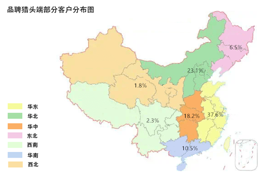 品聘2021年度 中國獵頭行業(yè)調(diào)研報告發(fā)布-獵企主要分布